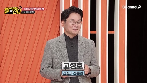 <zum tv> 알아야산다 치매의 싹